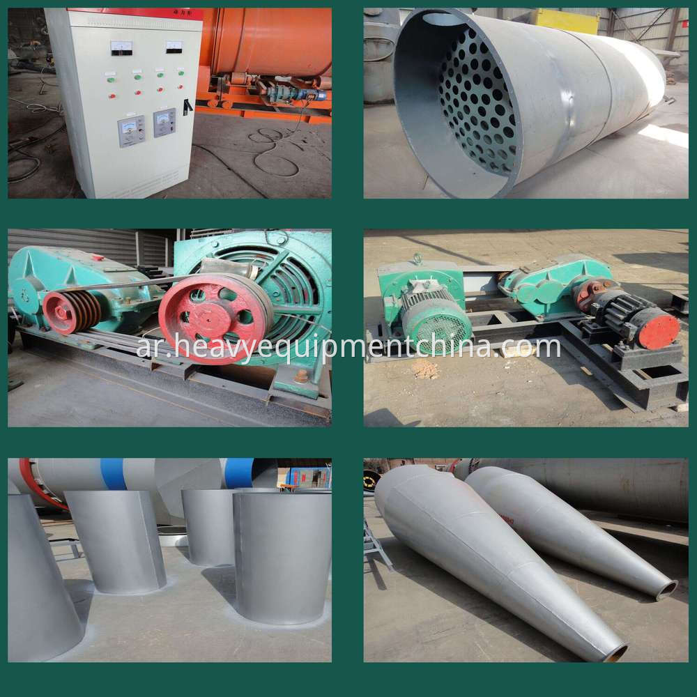 Biomass Rotary Dryer